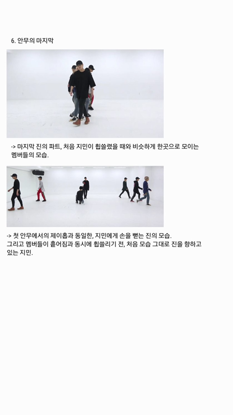 방탄소년단- 봄날 내용 대반전ㄷㄷ.jpgif | 인스티즈