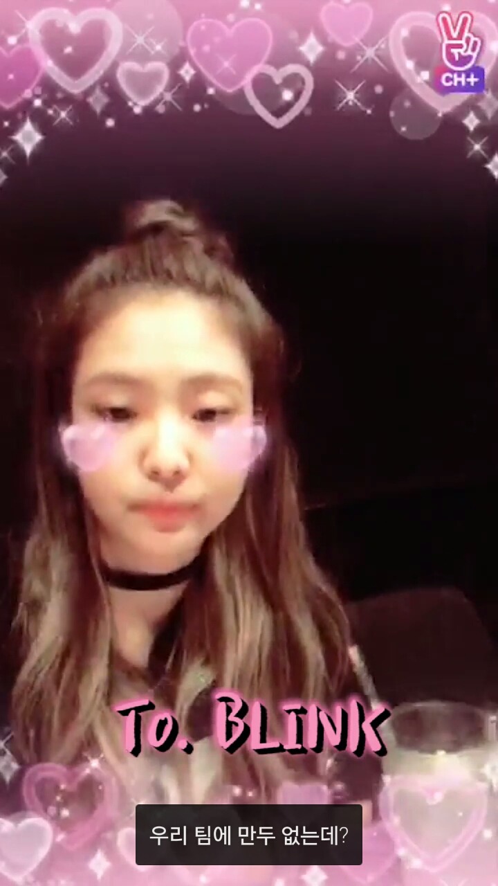 [블랙핑크] 본인은 만두가 아니고 오이라는 제니 | 인스티즈