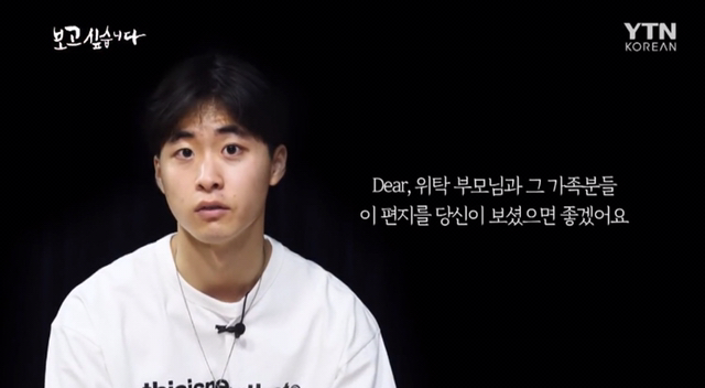 아기 입양전 위탁하는 가정이 생각보다 힘든 이유 | 인스티즈