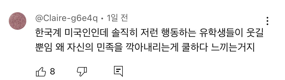 미국병 걸린 유학생 특징.jpg | 인스티즈