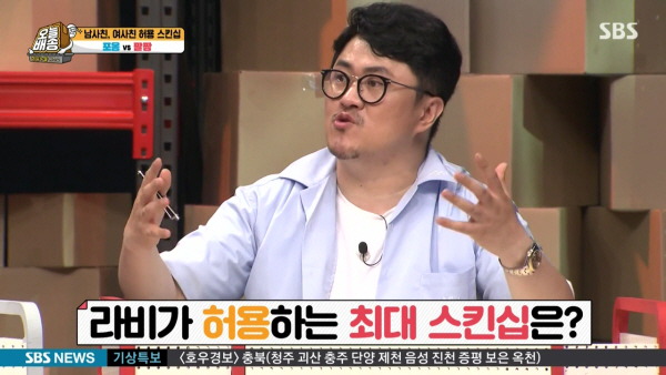 남사친과 무릎베개 가능하다는 소유 (feat. 송가인, 라비) | 인스티즈