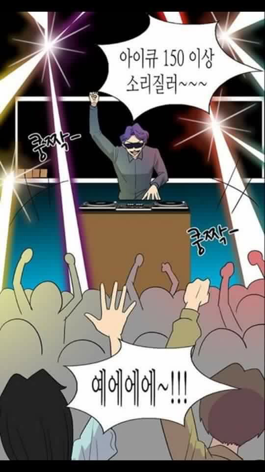 서울대 클럽 클라스.jpg | 인스티즈