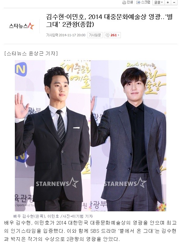 배우 덕질을 무슨 재미로 하냐?ㅋㅋㅋㅋ | 인스티즈