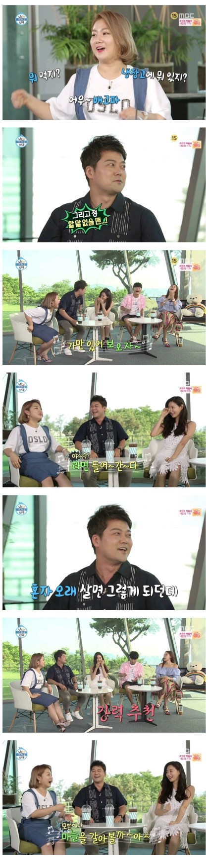 나혼자산다 볼때마다 신기한거 | 인스티즈