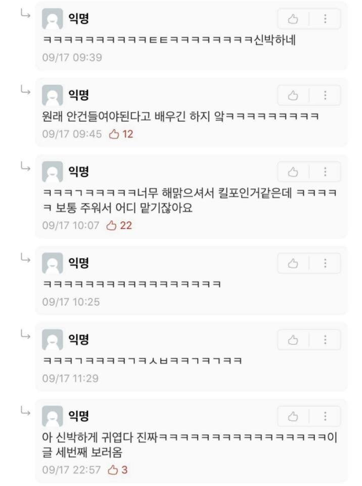 떨어뜨린 지갑을 발견한 에타인 | 인스티즈