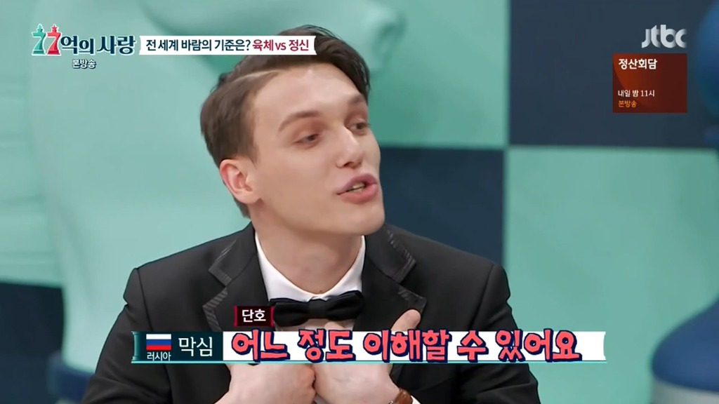 애인이 이성과 육체적관계를 가져도 이해할수 있다는 러시아인들.jpg | 인스티즈