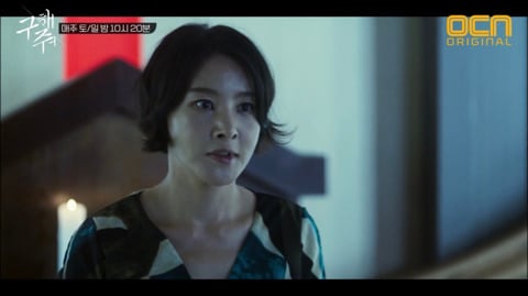 [구해줘] 구해줘 등장 인물들의 각 결말.jpgif | 인스티즈
