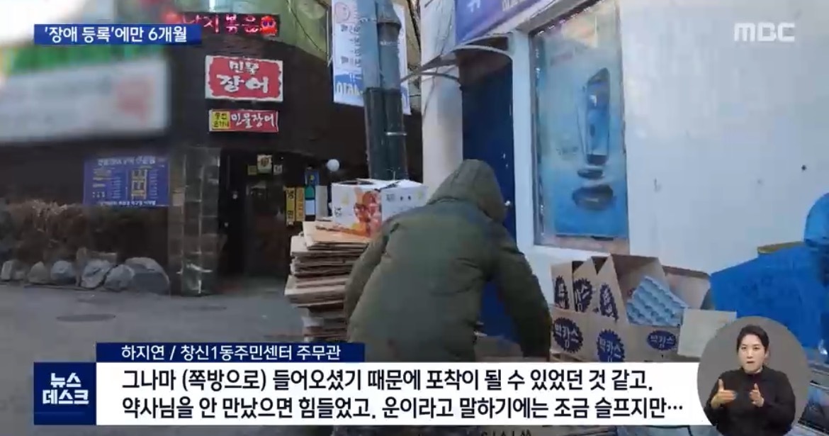 오늘 뉴스데스크에 나온 너무 존경스러운 약사님..jpg | 인스티즈