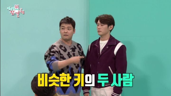 [전지적참견시점] 배우 이학주의 실제 키를 알게되자 놀라는 엠씨들 | 인스티즈