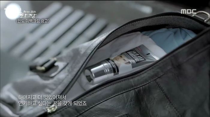 흰피부가 곧 신분의 상징인 안타까운 피부색깔의 인도사회. jpg | 인스티즈