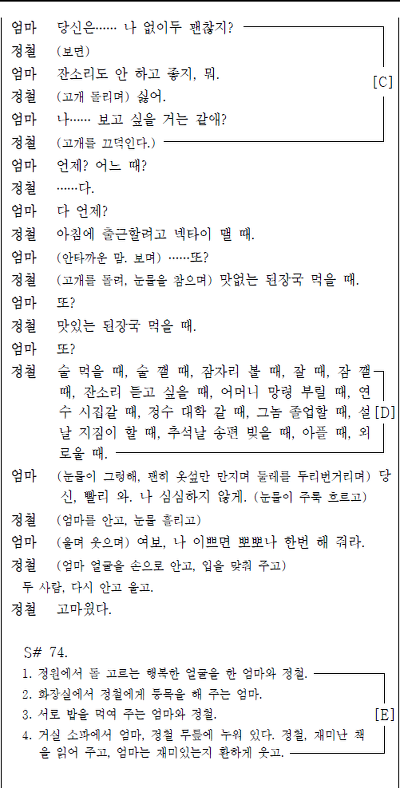 시험보던 고3 학생들을 울게만들었던 모의고사 문제.jpg | 인스티즈