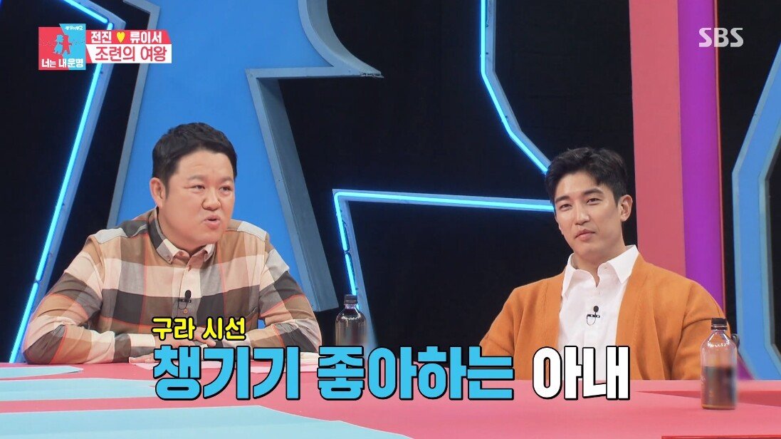 엄마와 아들 같은 전진 류이서 부부의 신혼 생활 .JPG | 인스티즈