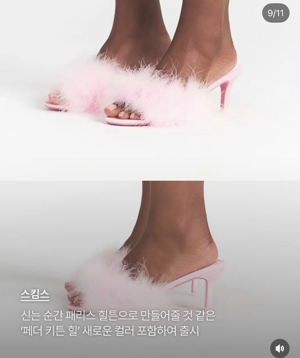 젤리슈즈 92500원 | 인스티즈