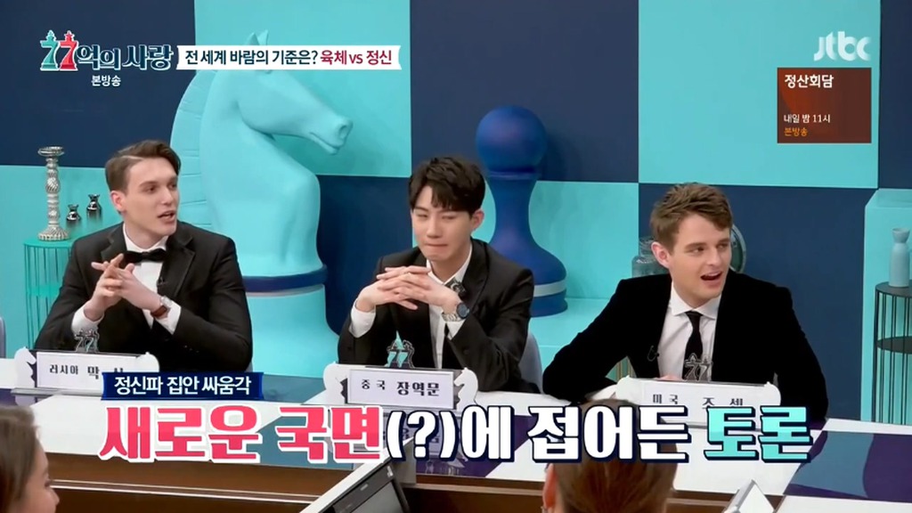 애인이 이성과 육체적관계를 가져도 이해할수 있다는 러시아인들.jpg | 인스티즈