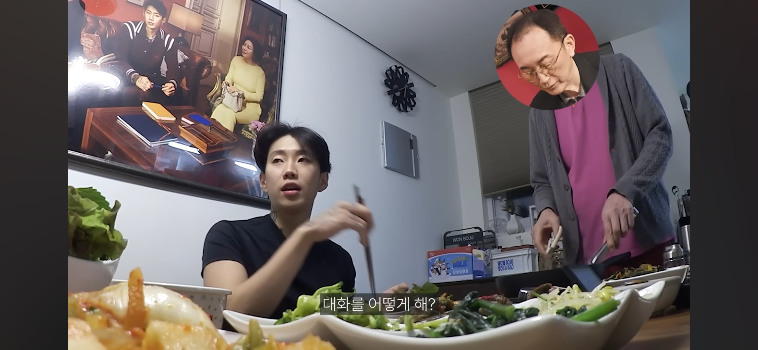 엄마가 촬영 거부하는데 자꾸 엄마한테 말 시키는 엄미새 박재범 | 인스티즈