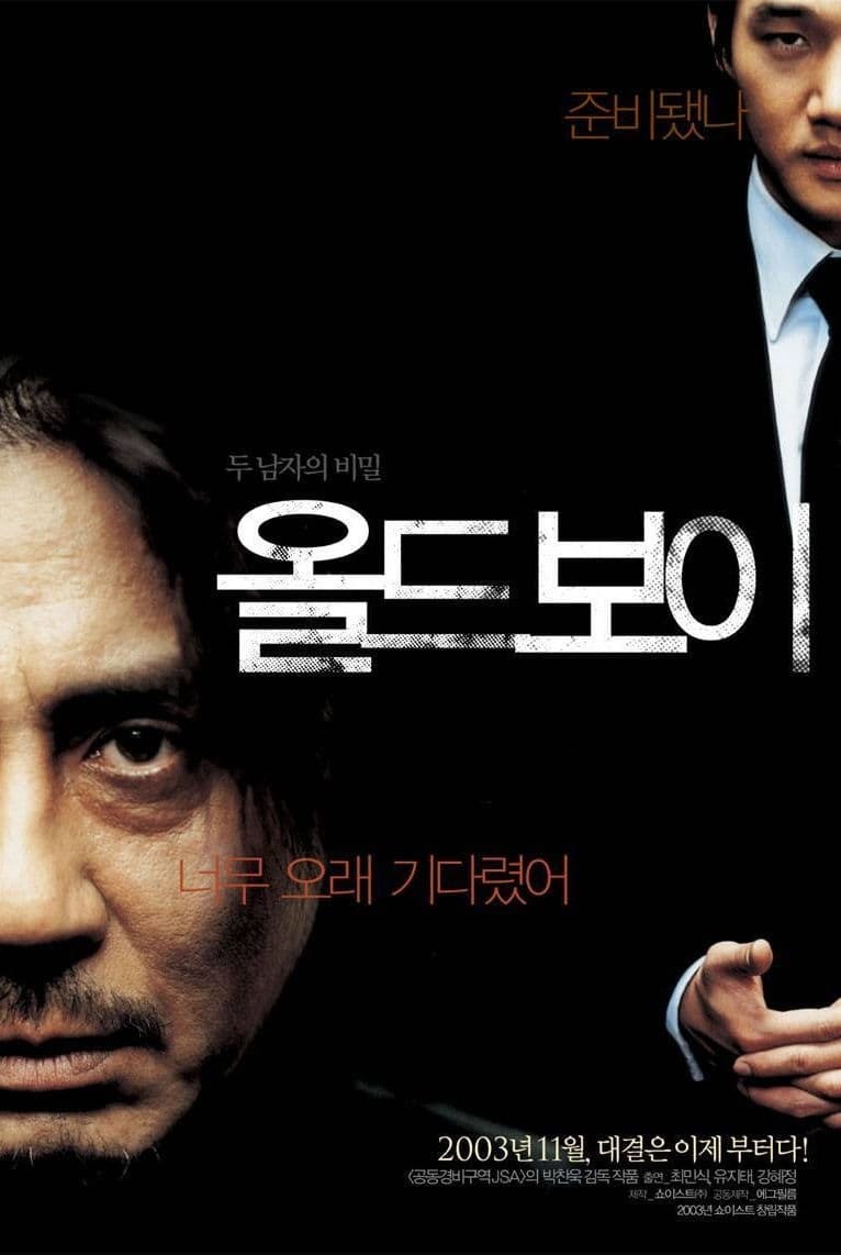 20년 이상 명작으로 회자되는 옛날 영화들은 직접 봐야.jpg | 인스티즈