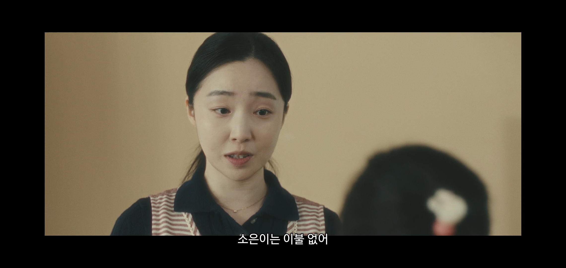 원작팬들한테 아쉽다는 말 나오는 드라마 피라미드 게임 결말.jpg | 인스티즈