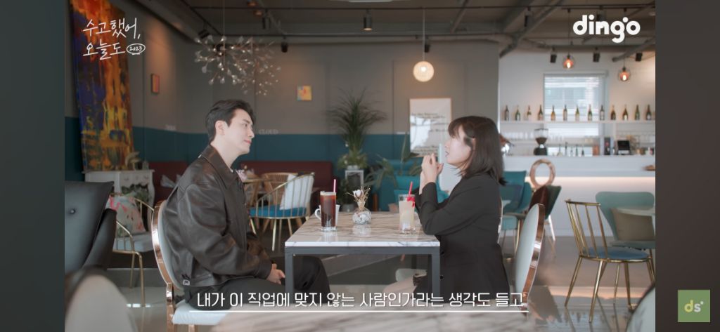 늦었다고 생각하는 취준생들이 꼭 봤으면 좋겠는 영상, 수고했어, 오늘도 배우 이준혁 편 | 인스티즈
