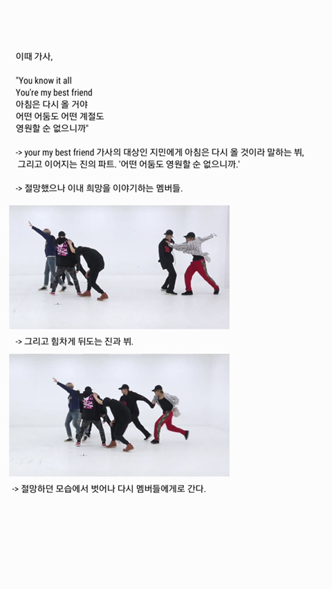 방탄소년단- 봄날 내용 대반전ㄷㄷ.jpgif | 인스티즈