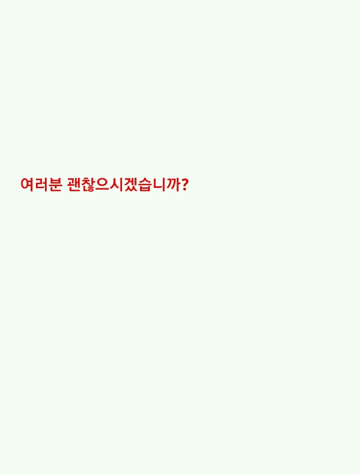 누가 이상한 돌을 줬는데...(完) | 인스티즈