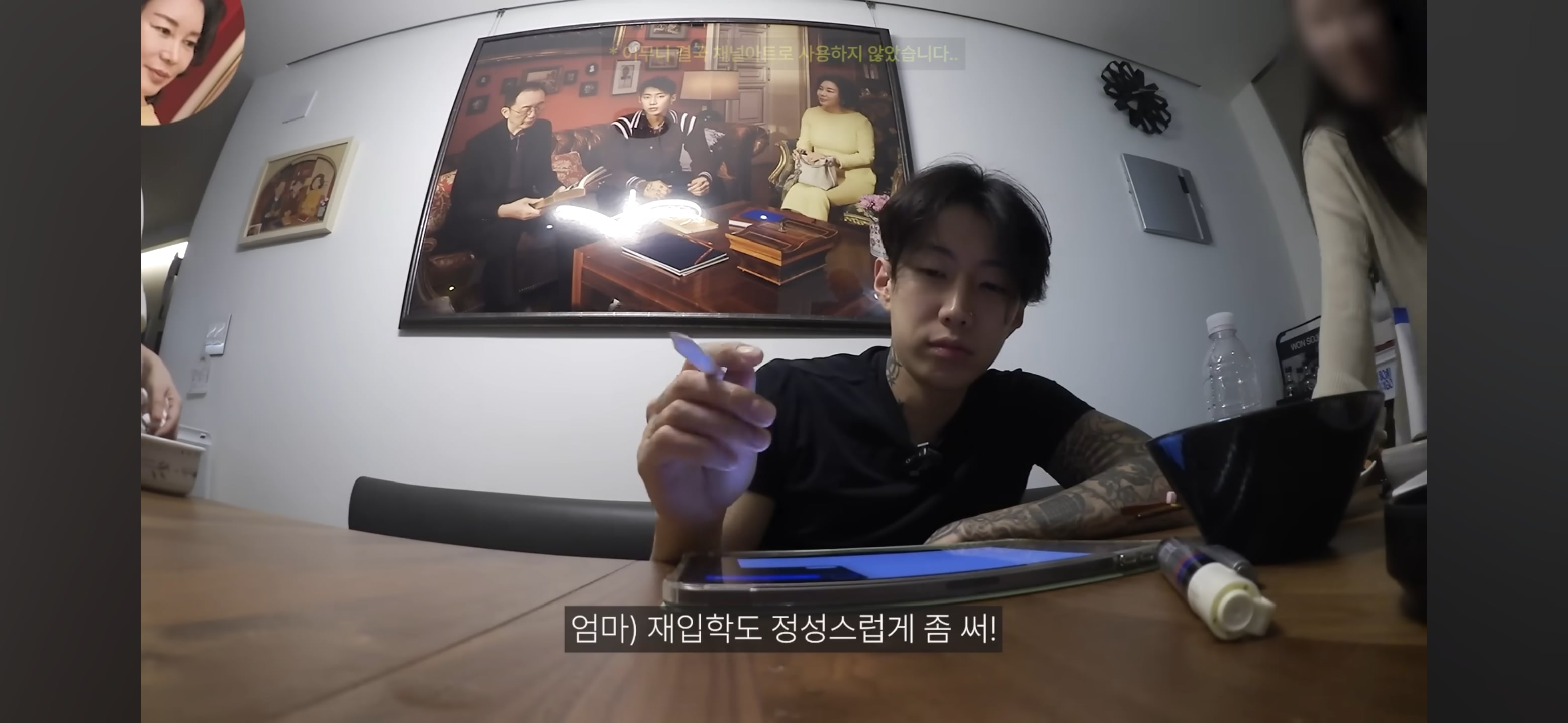 엄마가 촬영 거부하는데 자꾸 엄마한테 말 시키는 엄미새 박재범 | 인스티즈
