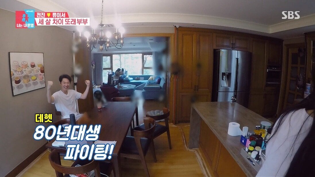 엄마와 아들 같은 전진 류이서 부부의 신혼 생활 .JPG | 인스티즈