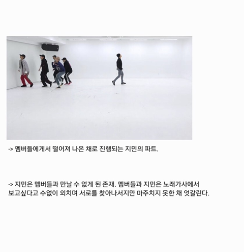 방탄소년단- 봄날 내용 대반전ㄷㄷ.jpgif | 인스티즈