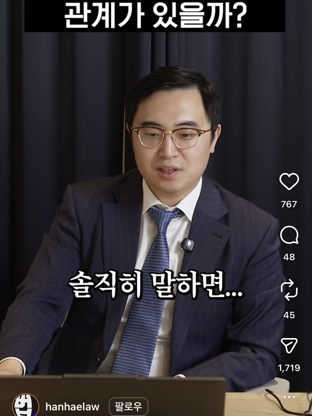 예쁘고 잘생겼으면 수사에 영향을 줄까? | 인스티즈