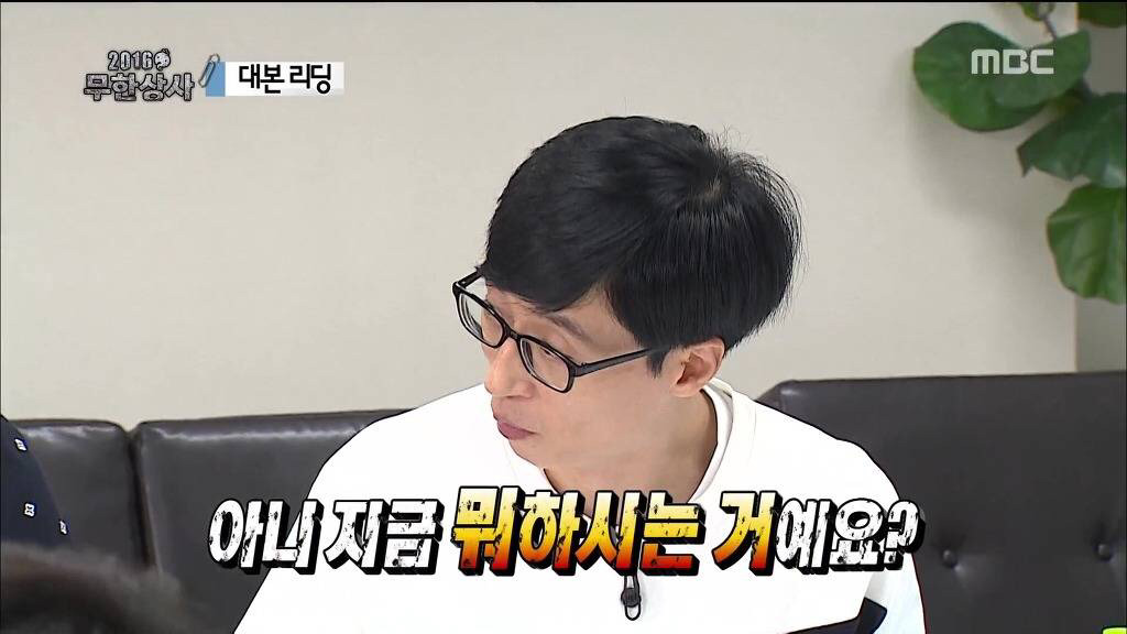 무한상사 레전드 대본리딩 대참사 (feat. 장례식장) | 인스티즈