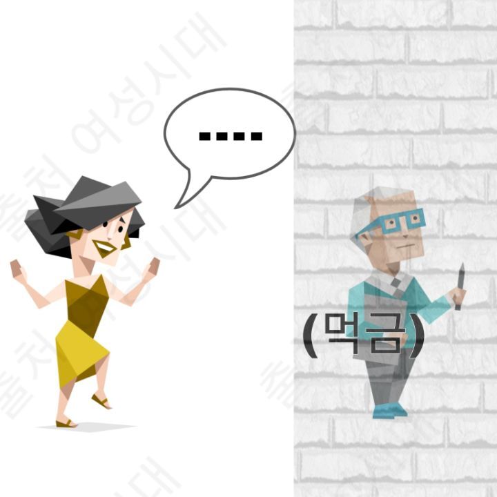 MBTI 누가 가스라이팅을 시도한다면 -파랑편- | 인스티즈