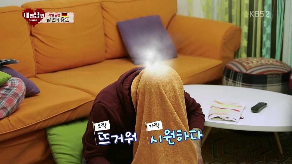 흔한 독일인의 민간요법 | 인스티즈