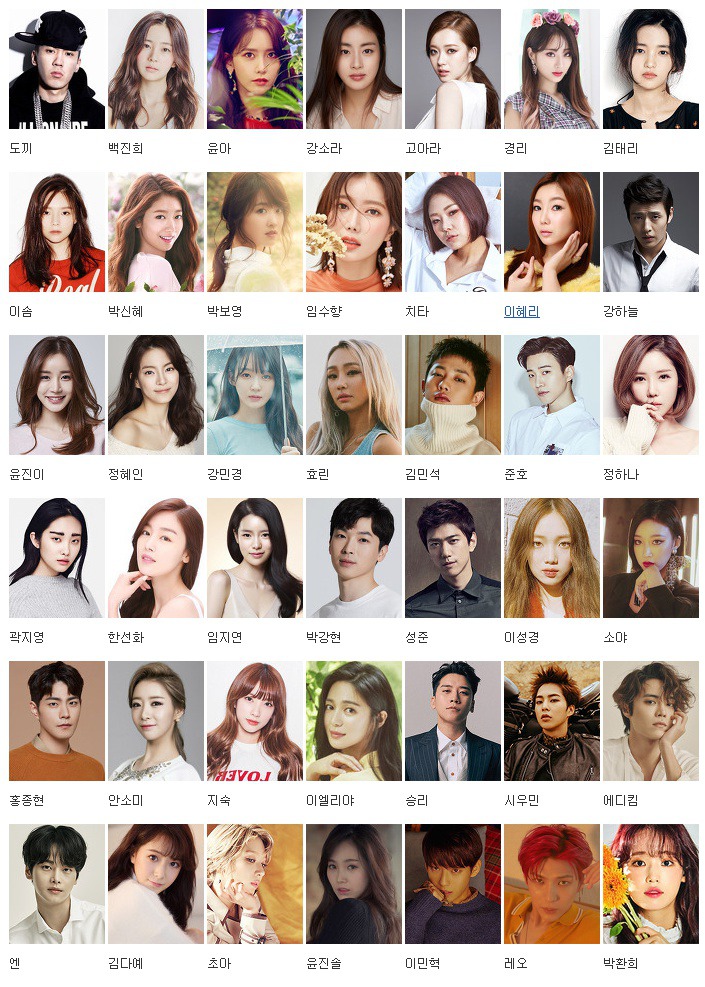 2019년 30살이 되는 1990년생 남녀연예인.jpg | 인스티즈