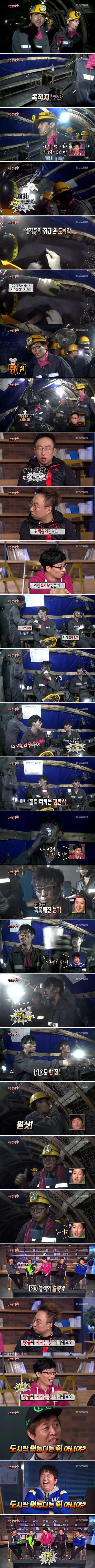준하형 무한도전 3대 레전드 드립.jpgif | 인스티즈