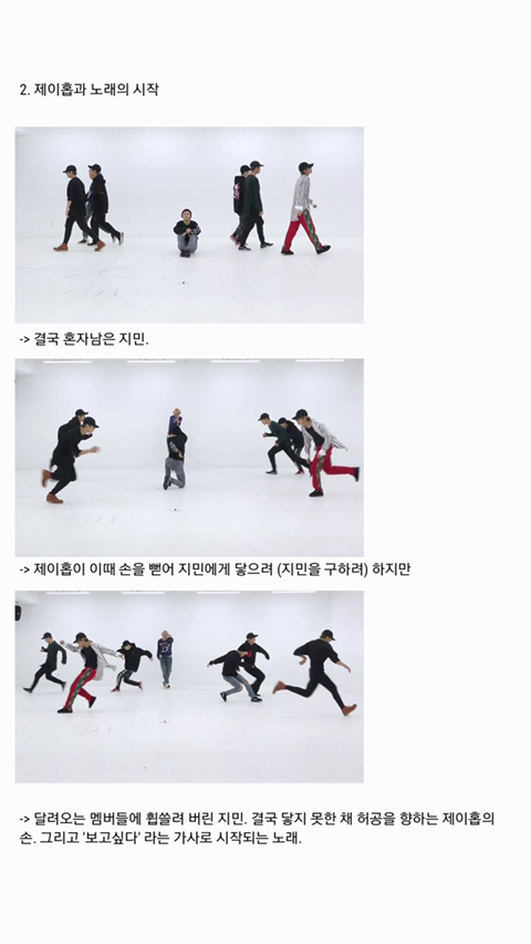 방탄소년단- 봄날 내용 대반전ㄷㄷ.jpgif | 인스티즈