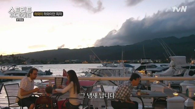 [스트리트푸드파이터] 하와이 하와이안 피자 | 인스티즈