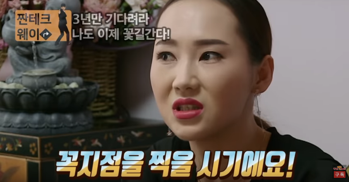 45세 이후부터 대박친다는 연예인 | 인스티즈