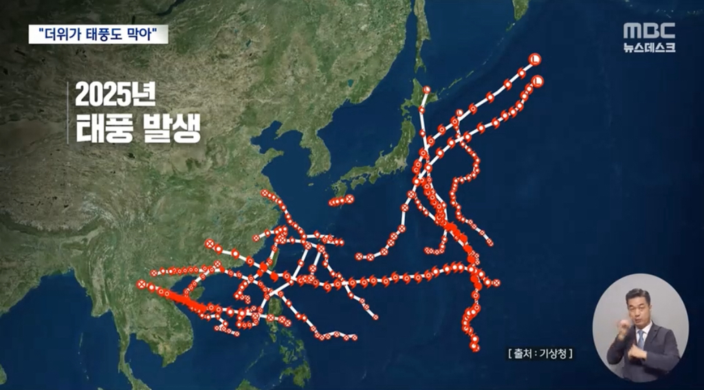 황금연휴를 날려 버리게 한 가을비 원인이 뭘까 궁금해졌음 | 인스티즈