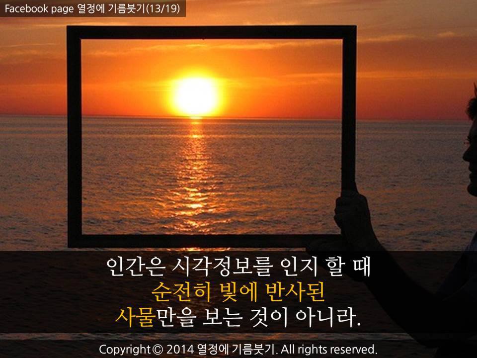 그래, 인생은 불공평하다 | 인스티즈