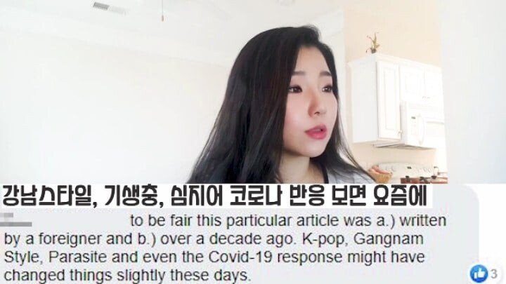 한국 사는 외국인들의 뒷담화.jpg | 인스티즈