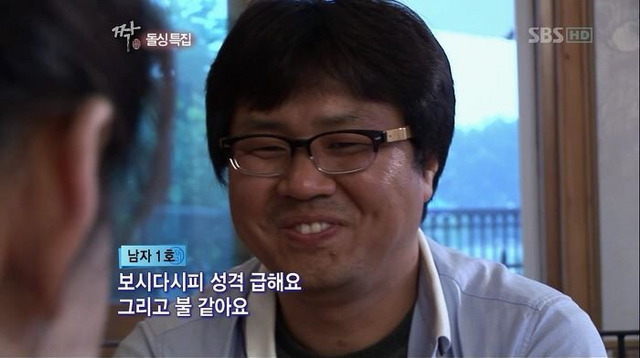 여자가 되바라진 것 싫어해요.jpg | 인스티즈
