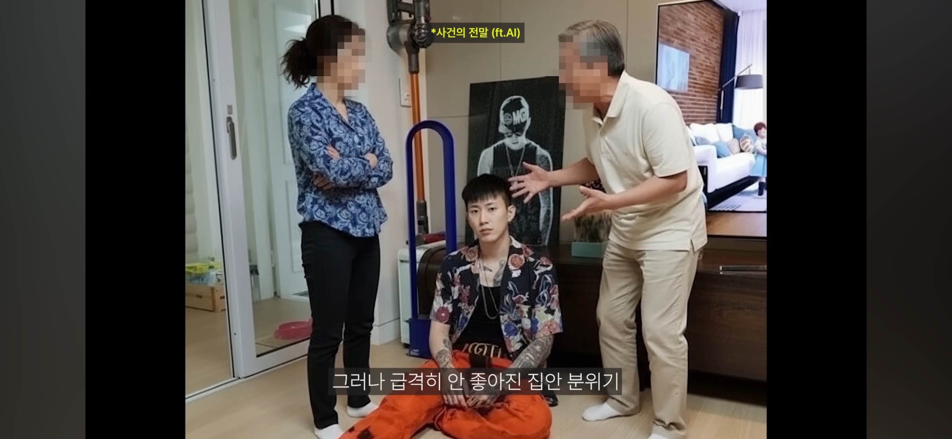 엄마가 촬영 거부하는데 자꾸 엄마한테 말 시키는 엄미새 박재범 | 인스티즈