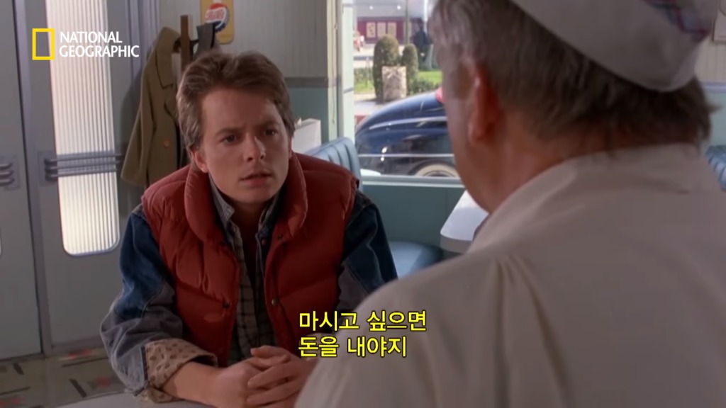 미국의 전통적 가치를 상징하는 영화 | 인스티즈