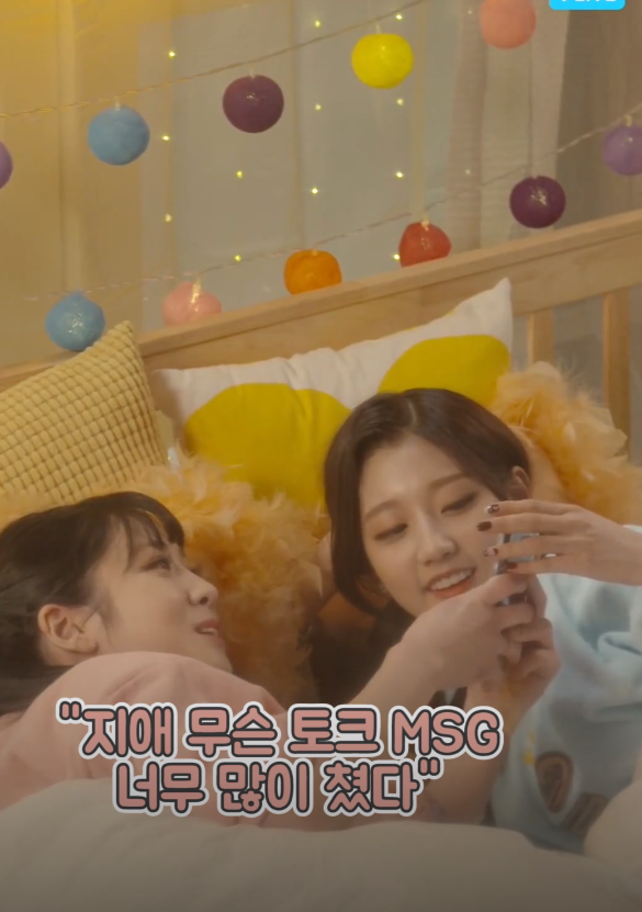 러블리즈 지애가 3년째 놀림 당하고 있는 전설의 귤던까 사건.jpg | 인스티즈