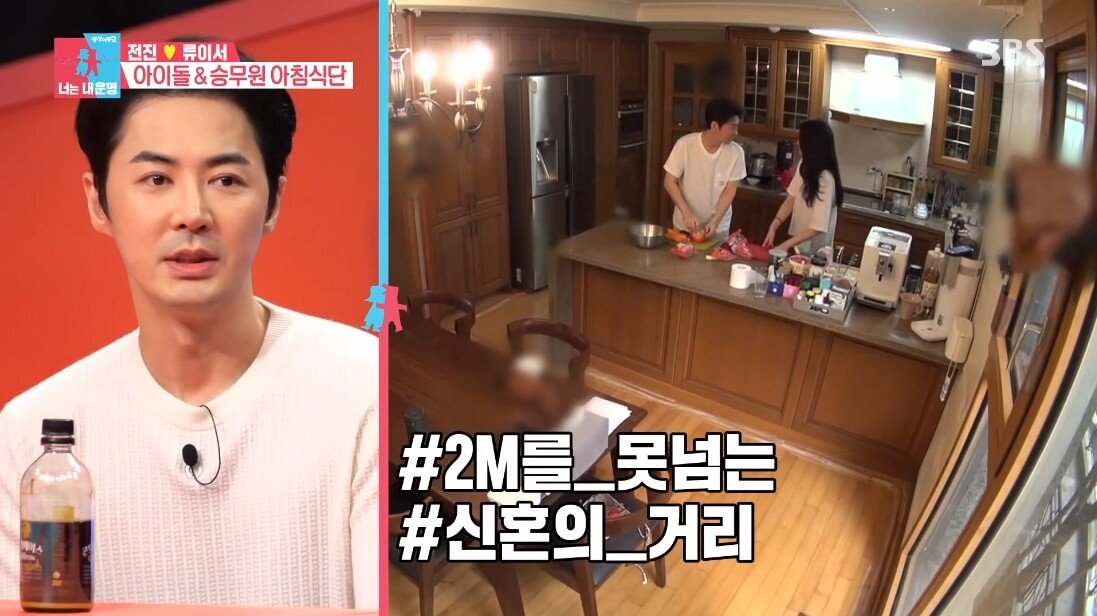 엄마와 아들 같은 전진 류이서 부부의 신혼 생활 .JPG | 인스티즈