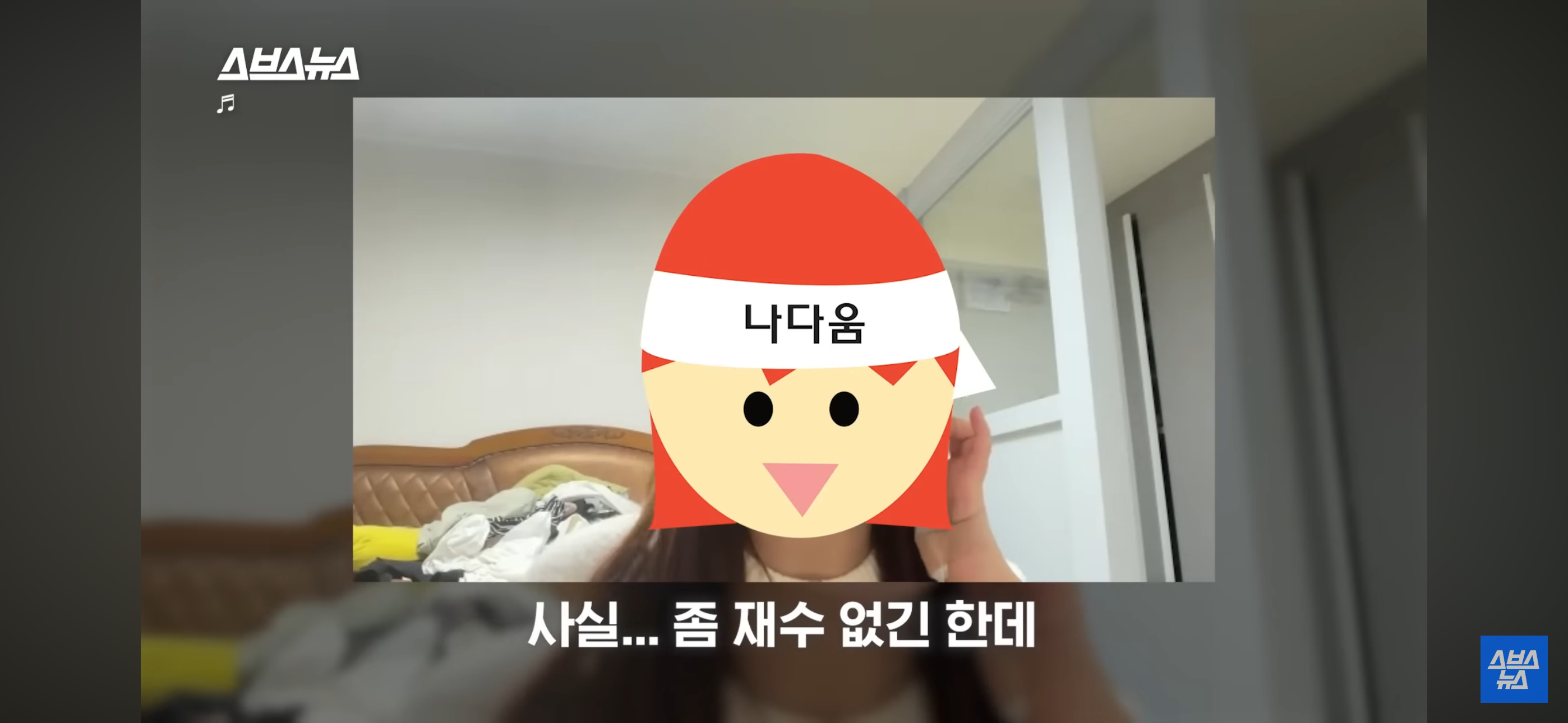 음~메모 만든 광기의 취준생 근황.jpg | 인스티즈