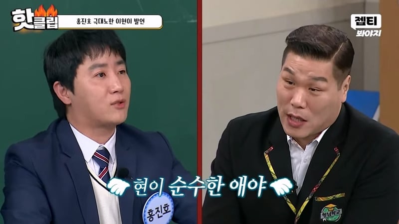 이현이: 프로게이머는 앉아서 마우스만 움직이는데 은퇴라는게 있어요? | 인스티즈