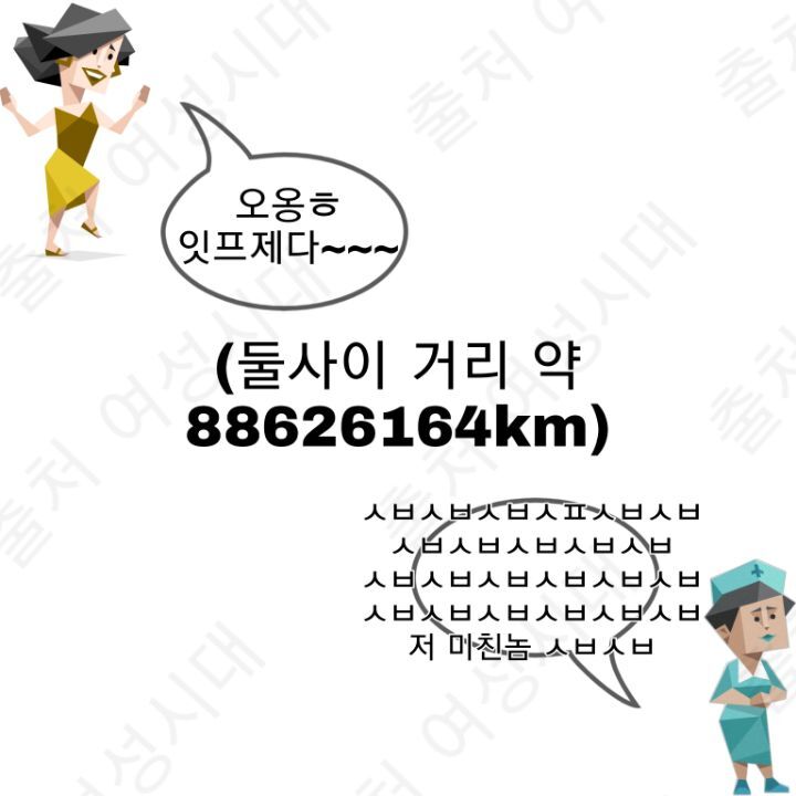 MBTI 누가 가스라이팅을 시도한다면 -파랑편- | 인스티즈