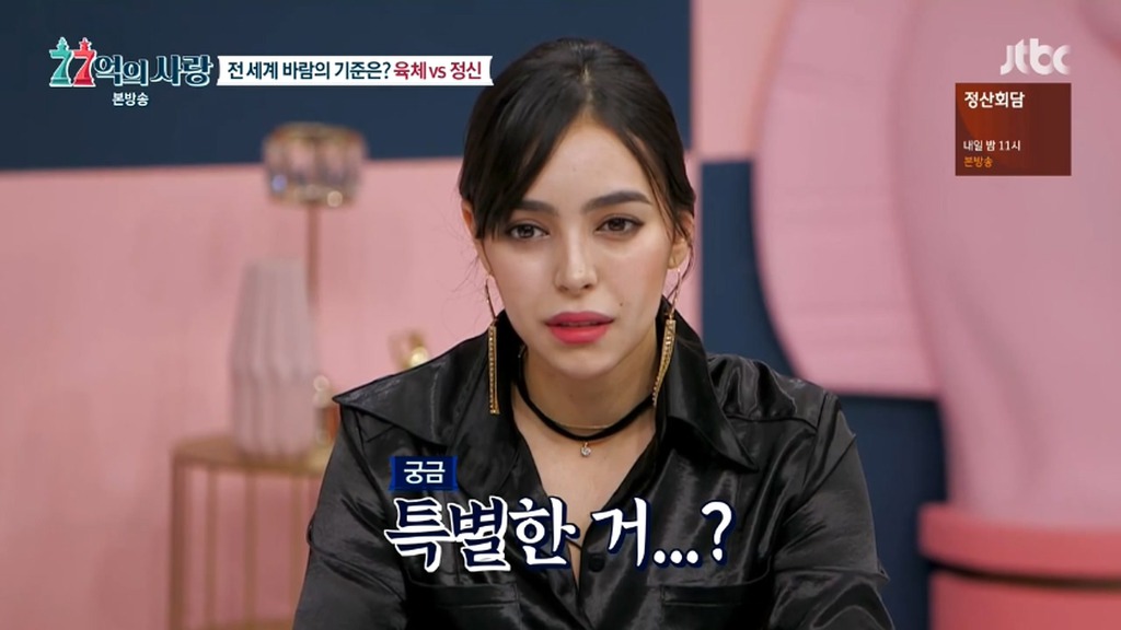 애인이 이성과 육체적관계를 가져도 이해할수 있다는 러시아인들.jpg | 인스티즈