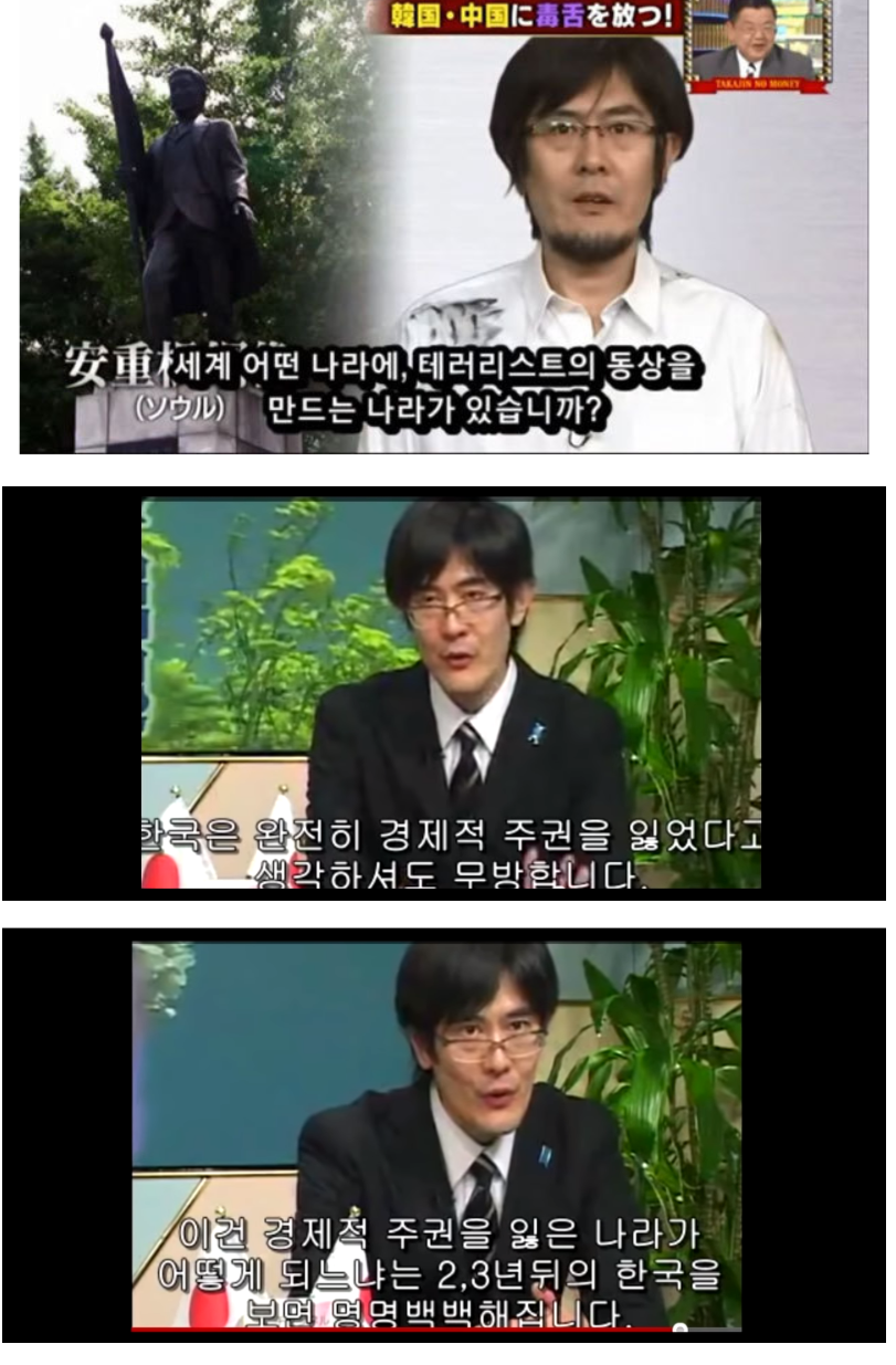 코인 갈아탄 일본 경제학자 | 인스티즈