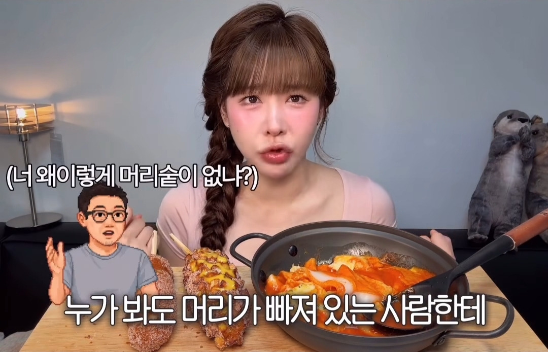 한국 피부과 시술 인증샷 올린 킴 카다시안유튜버가 생각하는 대한민국이 점점 불행해지는 진짜 이유 | 인스티즈